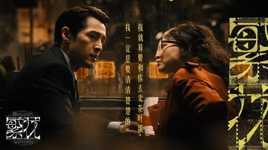 小虫影视主视觉
