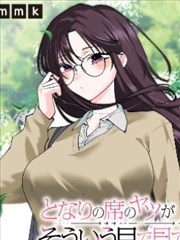 小虫鸦羽传